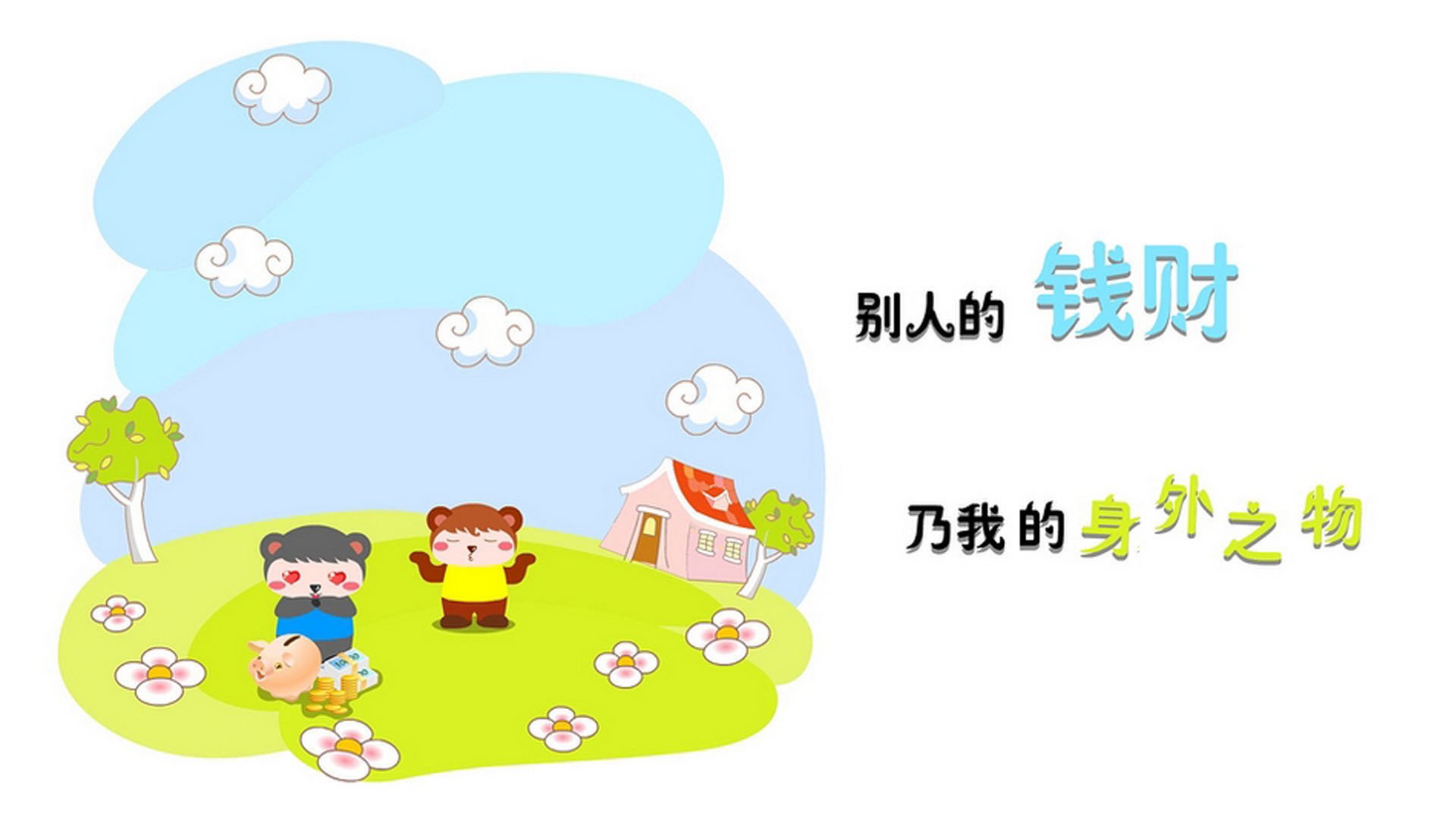 中国男篮客场作战表现稳定 教练战术调整及时，中国男篮训练视频